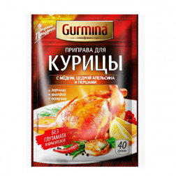 Приправа Gurmina для Курицы с медом и апельсином 40гр.