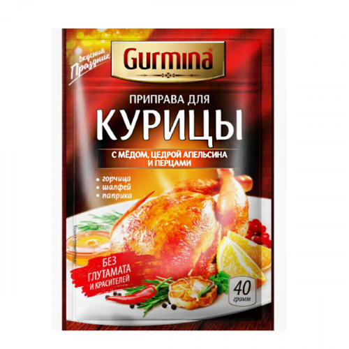 гурмина для курицы