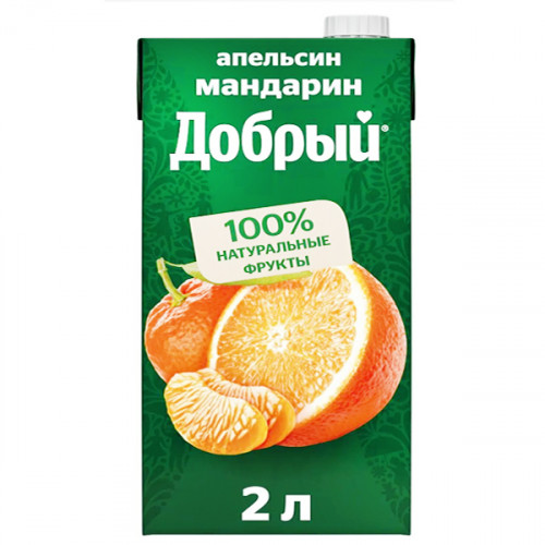 добрый апельсин мандарин