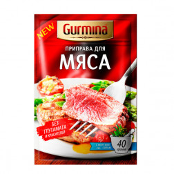 Приправа Gurmina для мяса с морской солью 40гр.