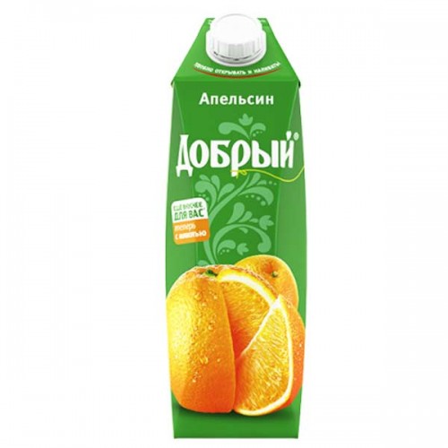 Добрый Новый Год Сок