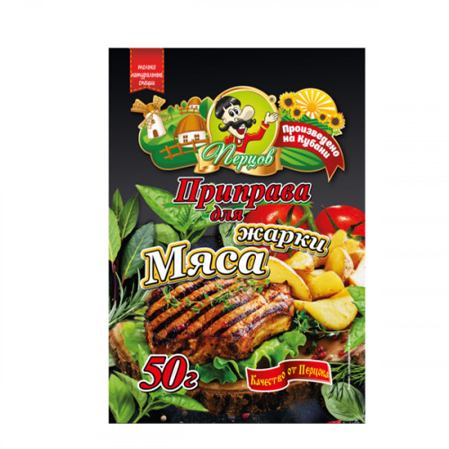 перцов для жарки мяса