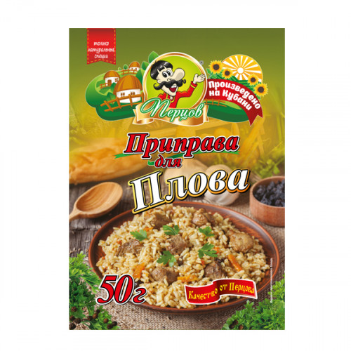 плов перцов