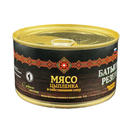 мясо цыпленка резерв