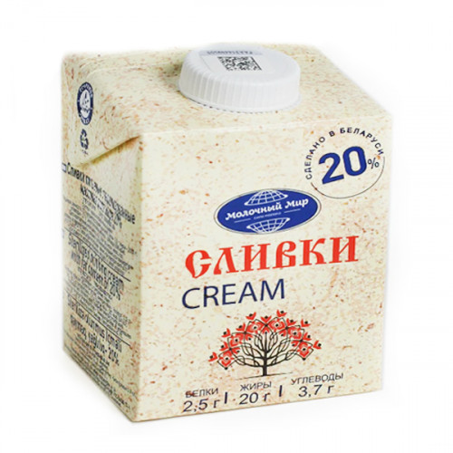 слив 20