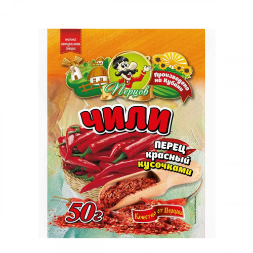 чили перцов