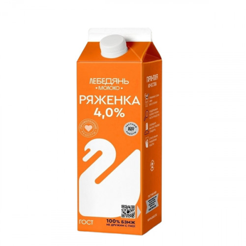 ряженка лебедянь