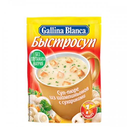 sup-galina-pyure-s-shampin