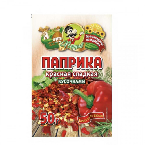 паприка красная кусочками