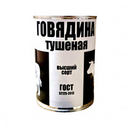 Говядина тушеная «РКК» Сибирь высший сорт 338 гр.