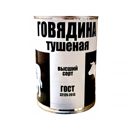 тушенка сибирь