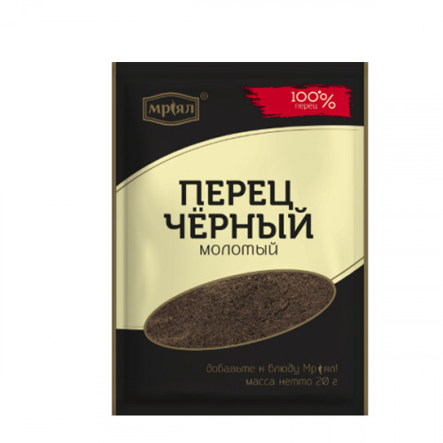 перец мриял молотый