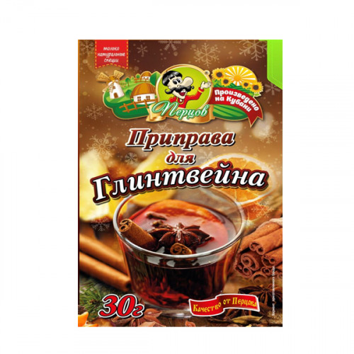 глинтвейн