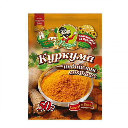 куркума перцов