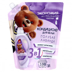 Кондиционер Для белья QUALITA LAVENDER 3 л.