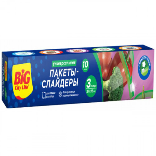 пакеты слайдеры
