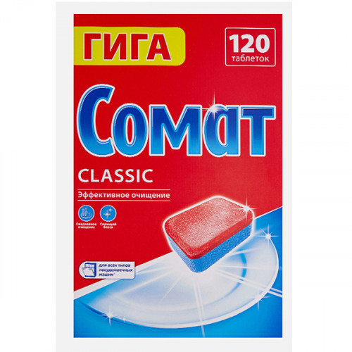 сомат 120