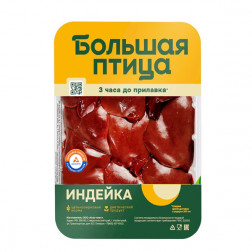Печень индейки замороженная «Большая Птица» кг.