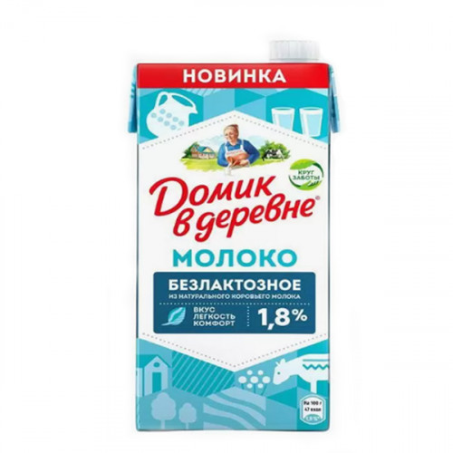 молоко безлакт