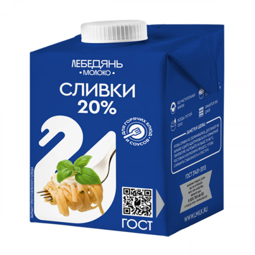 сливки 20 % лебедянь