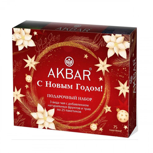 акбар новый год 3 шт