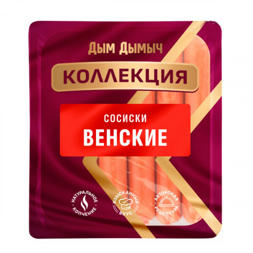 сосиски венские