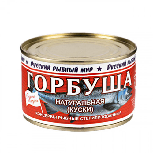 горбуша натуральная ррм