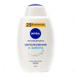 Гель для душа увлажнения и забота NIVEA 750 мл.