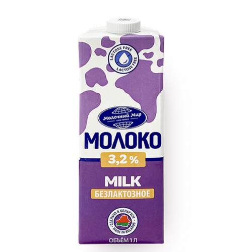 молоко молочный мир безлактозное