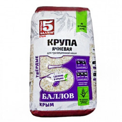 Крупа ячневая «5 Баллов» 800 г.