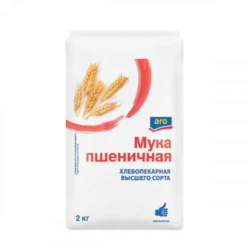 мука 2 аро