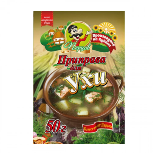 приправа для ухи