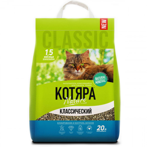 котяра классич
