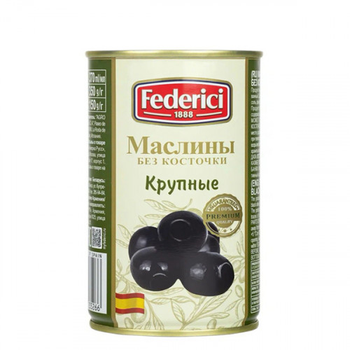 маслины федеричи без косточки