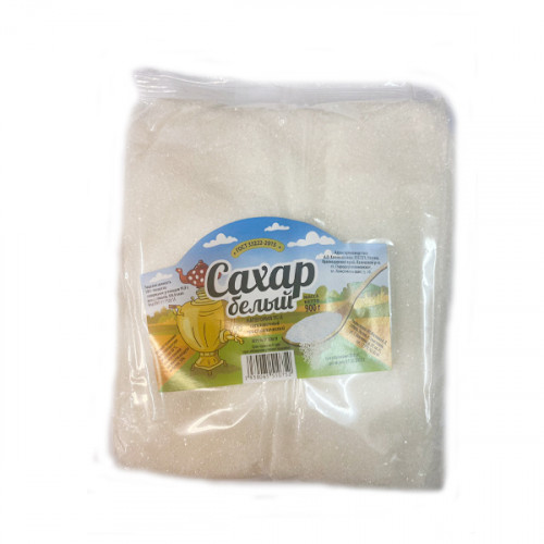 сахаа