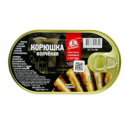 Корюшка Копченая в масле 175 гр .
